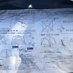 【9/28-10/7期間限定】【自立型 ハンモック・コールマンクーラーボックス追加】キャンプ道具一式の画像