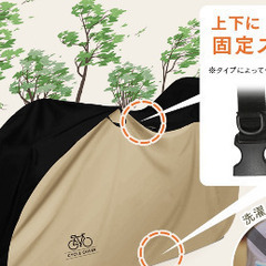 ヤマハ電動アシスト自転車PAS with DXの画像