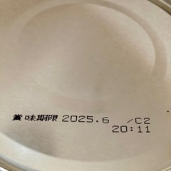 ぐんぐん　和光堂フォローアップミルク　2缶　の画像