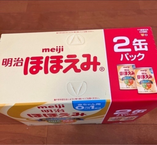 粉ミルク ほほえみ