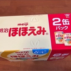 粉ミルク ほほえみの画像