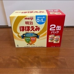 粉ミルク ほほえみの画像