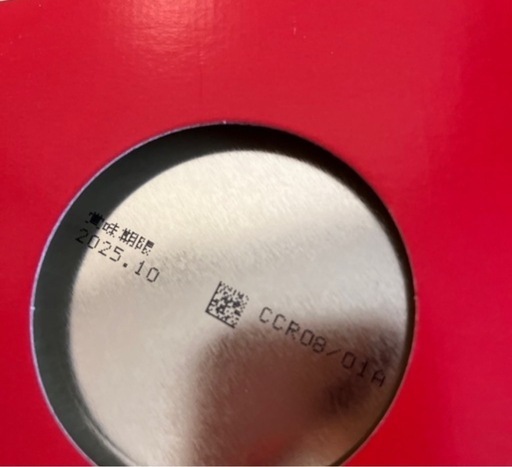 粉ミルク ほほえみ