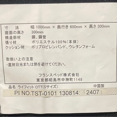 ソファーベッドの画像