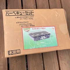 バーベキューコンロ【新品未使用】の画像