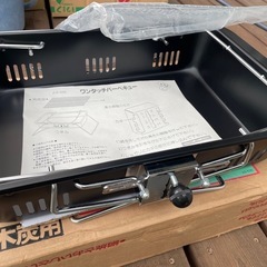 バーベキューコンロ【新品未使用】の画像