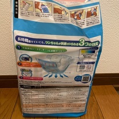 マナーウェア 快適オムツ
の画像