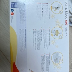 medela harmony 搾乳機哺乳瓶、粉ミルクカップセットの画像