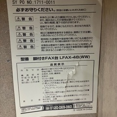 【美品✨️スマート収納小物ラック】の画像
