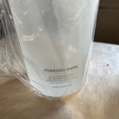 非売品‼️百五銀行　ビアグラス🍻の画像