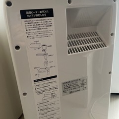 【受け渡し決定】加湿空気清浄機 ホワイト RHF-253-Wの画像