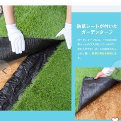 コーナンオリジナル　防草 ガーデンターフ 芝丈：約40mm 幅約：150cm×2ｍ巻き 防草シートつき 人工芝 の画像