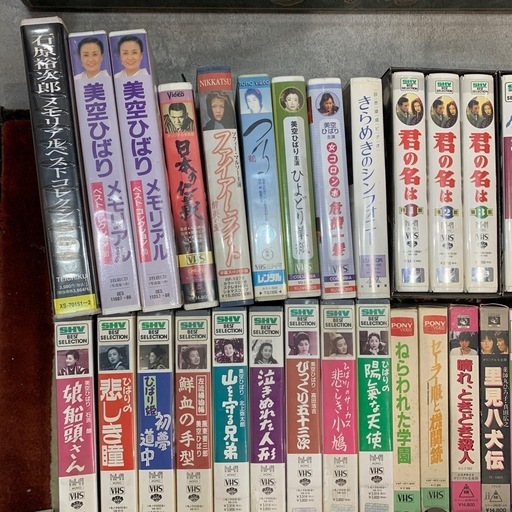 美空ひばり　その他　VHS まとめ 