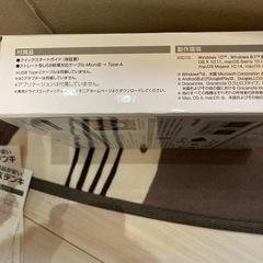新品未使用 パイオニア ポータブルブルーレイドライブ BDR-XD08LEの画像