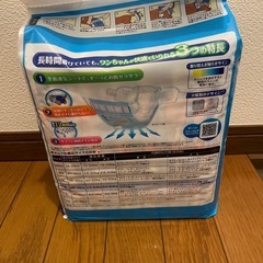 マナーウェア 快適オムツ
の画像