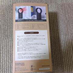羽なしファンヒーター　新品の画像