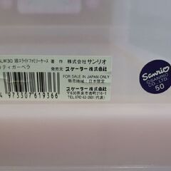 ハローキティ 3段 プラチェスト 幅33.5㎝ 衣類収納 サンリオ HelloKitty ミニチェスト チェスト 札幌市東区 北20条店の画像