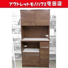 土井インテリヤ レンジボード 幅90cm キッチンボード 食器棚 キッチン収納 ダークブラウン 札幌市北区屯田