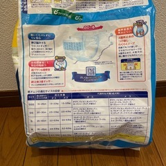 マナーウェア 快適オムツの画像