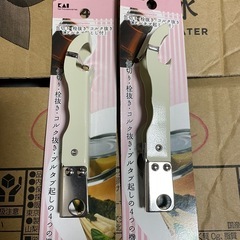 缶切り2個セット