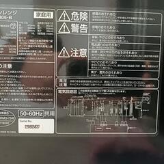 【お相手決定済み】オーブンレンジ　アイリスオーヤマの画像