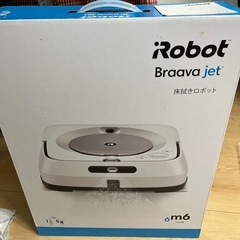 床拭きロボット　ブラーバ　Robot braava jet m6