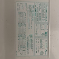 大型冷蔵庫の画像