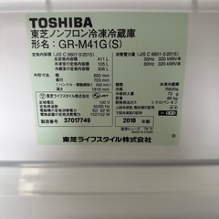 GR-M41G(S) 冷蔵庫　2018年製　411L〔訳400L〕　東芝の画像