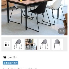 ダイニングテーブルセットの画像