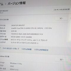 Microsoft Surface Pro4 core i5 1724 ジャンクの画像