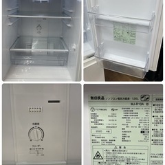 新生活応援フェア！期間限定の特別値下げ！ R450 ☀️ 無印良品 冷蔵庫