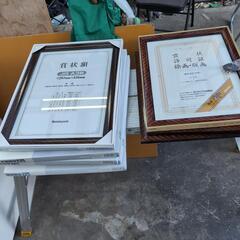 額緑　卒業　表彰状　免許証　感謝状　写真　等