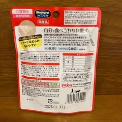 メディコート ライフアシスト
の画像