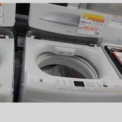 ID：545229　　4.5K　ハイアール　2024　白の画像