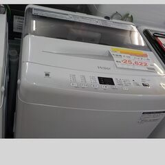 ID：545229　　4.5K　ハイアール　2024　白の画像