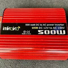 車で家電AC100V　カーインバータ　500W
