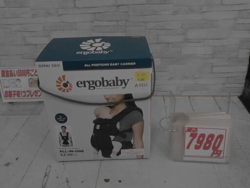 エルゴベビー ergobaby OMNI360 抱っこ紐　A6311