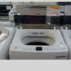 ID：545533　　7K　ハイアール　2024の画像