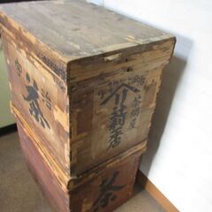 お茶屋さん　ご用達　茶箱　2箱セット　味のある古道具