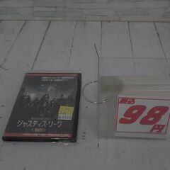 ジャスティスリーグ　A6315