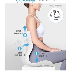 Hirashinn 姿勢矯正 椅子 【整体師・理学療法士監修】の画像