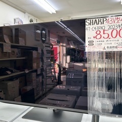 値下げしました！【お持ち帰り大特価・家電6ヶ月保証】SHARP ...