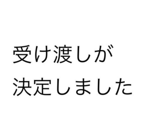 無印　ニトリ　ボックス　収納