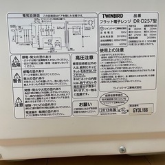 電子レンジの画像
