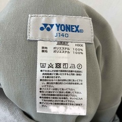 【中古】140センチ ウォームアップパンツ　ヨネックスの画像