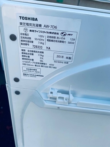 ◻️TOSHIBA電気洗濯機◻️ ◻️AW-7D6◻️