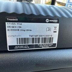 【動作保証あり】HORIZON ホライゾン CITTA TT5.0 ランニングマシン トレッドミル MAX16km【管理KRK893】の画像