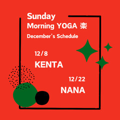 【次回は12/22開催】日曜朝 YOGA【新水前寺駅徒歩5分】【駐車場アリ】の画像