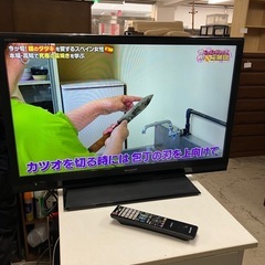 取引場所 南観音 A2412-232 SHARP 32インチ液晶...