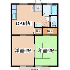 💛🧡即入居可💛🧡敷金・礼金ゼロ🌟賃料58,000円🎶相模線【北茅ケ崎】徒歩16分🎶バストイレ別✨2DKなので広々使えます💕😍 - 茅ヶ崎市